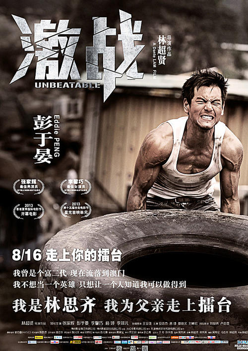 办理假吉布提